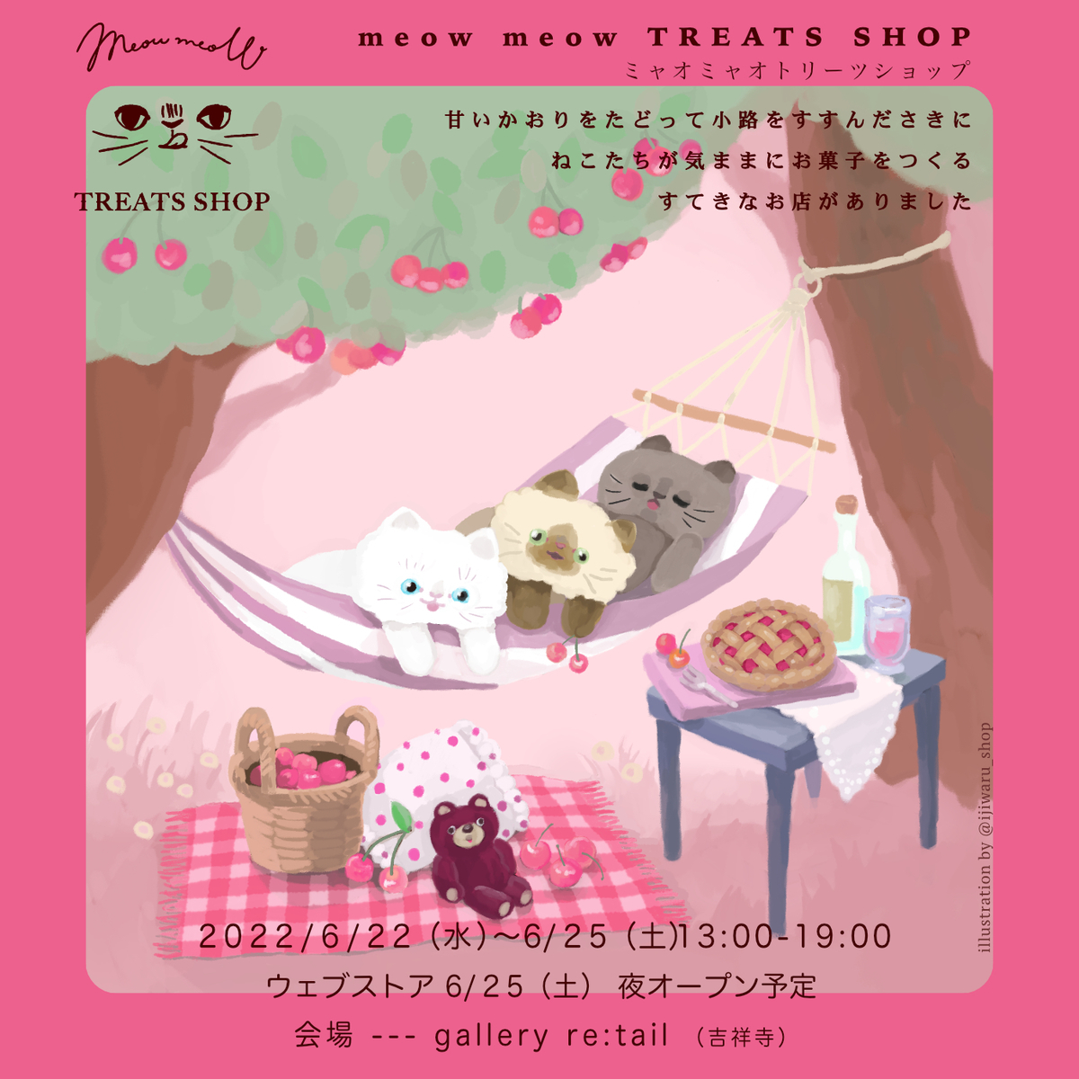 SPECIAL GV EVENT & POP-UP STORE [HERS] 비하인드 [LeMINTalk