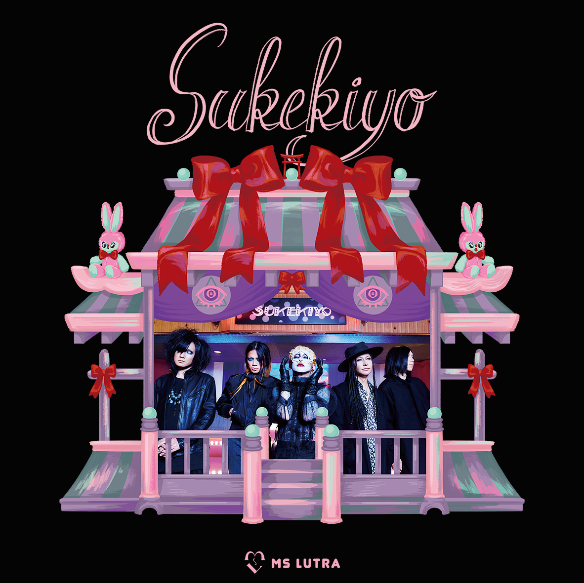 sukekiyo スケキヨ　まとめ売り EROSIO | sukekiyo official web site