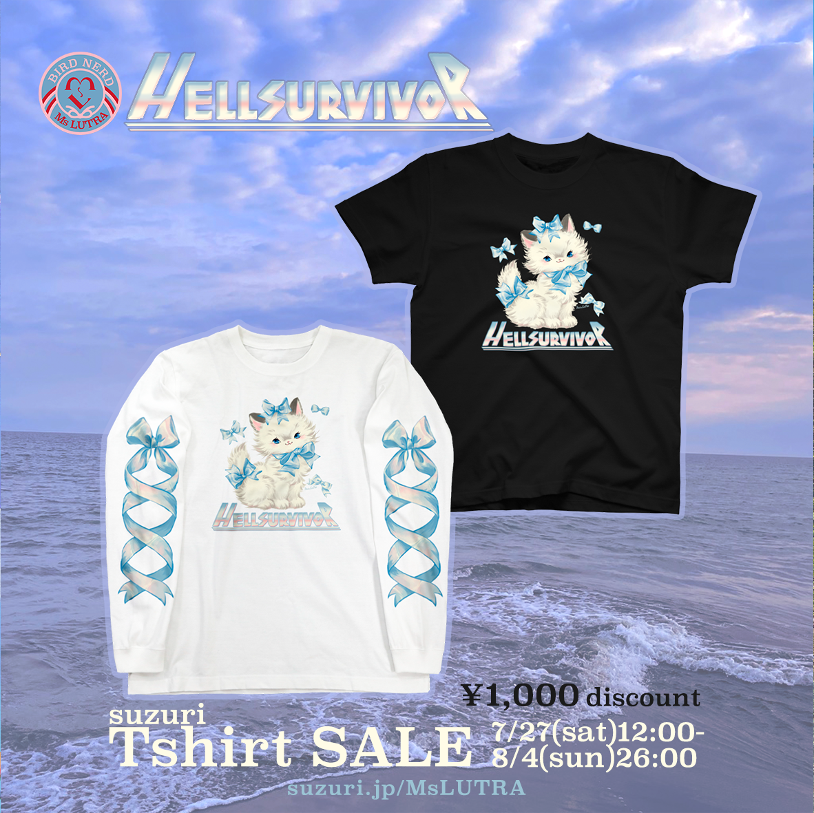 suzuri夏のセール第二弾♡街中と自然の中で着たいTシャツご用意しました♡ - LUTRA LUTRA LUTRA