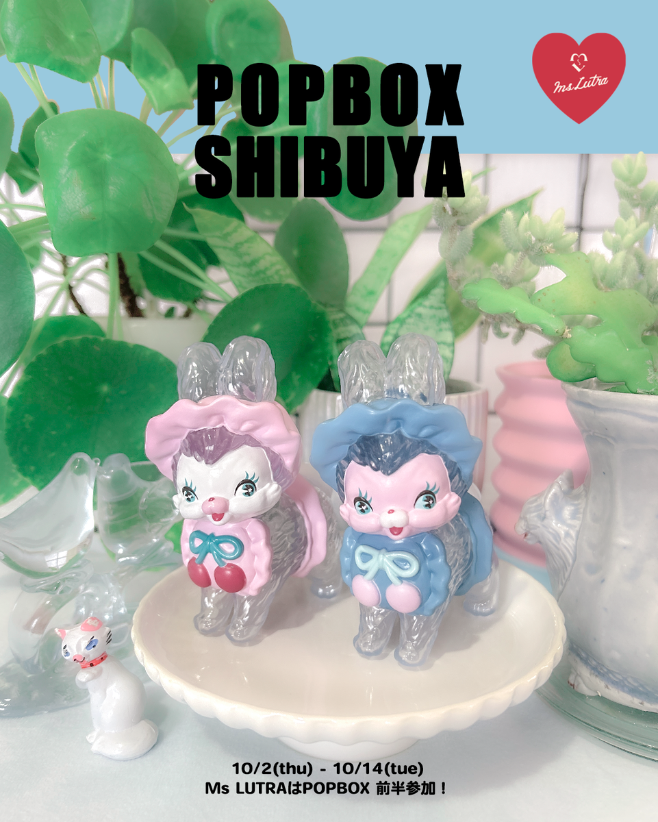 またぎのもみじちゃん 銃 loft popbox イベント限定カラー ソフビ