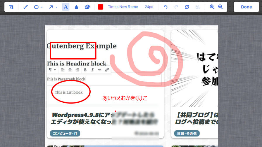 f:id:kawazn_aus:20180807203449j:plain f:id:kawazn_aus:20180807203449j:plain