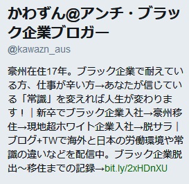 f:id:kawazn_aus:20181008183602j:plain