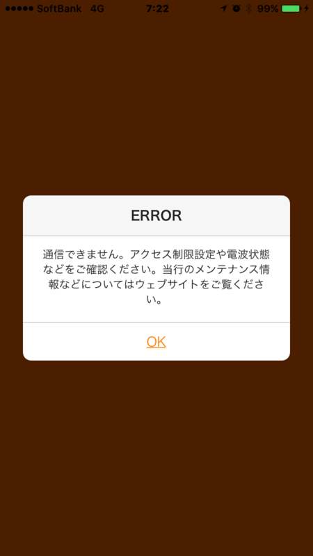 f:id:kawb111:20170407072733p:image