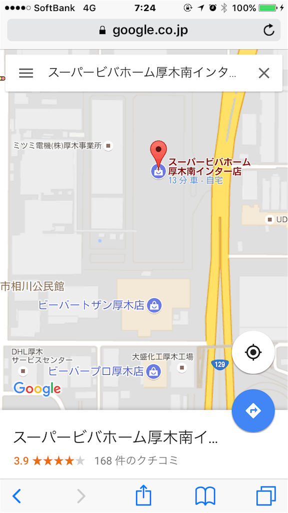 ビーバートザンとビバホーム K S Design B