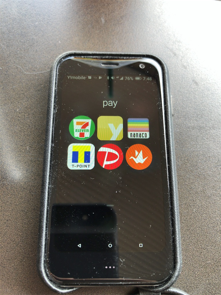 f:id:kawb111:20190522081504j:image