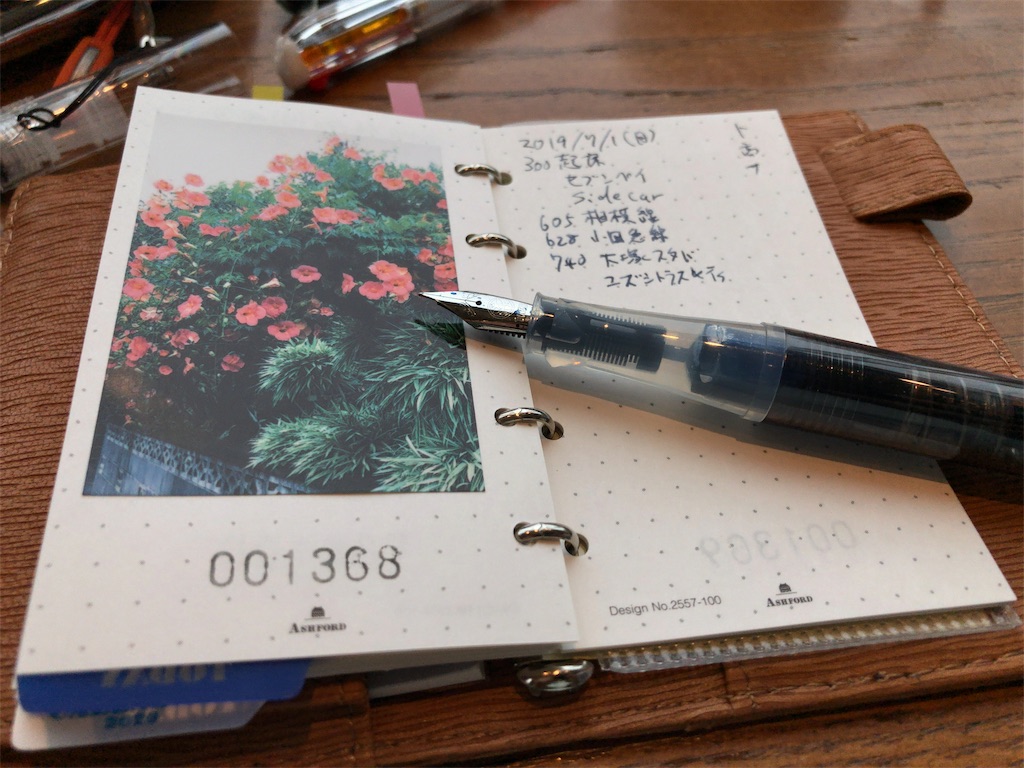 f:id:kawb111:20190702071714j:image