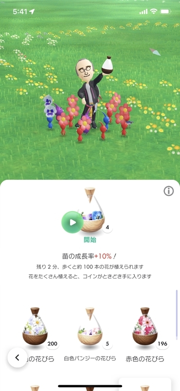 f:id:kawb111:20211108081743j:plain