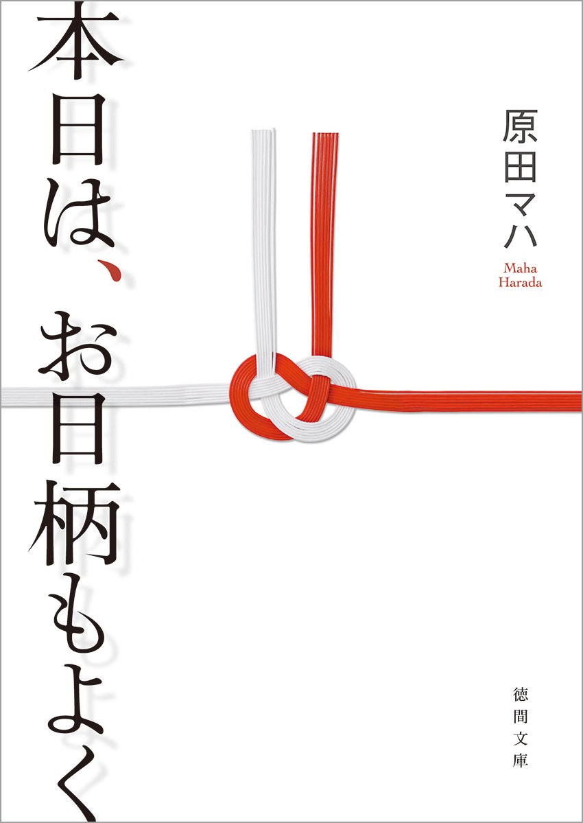f:id:kawijamele:20201115215343j:plain