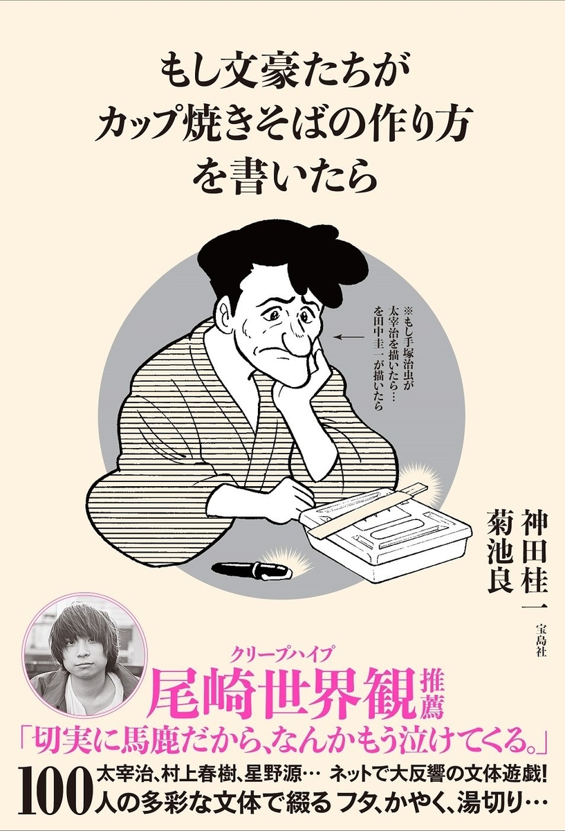 f:id:kawijamele:20201124162956j:plain