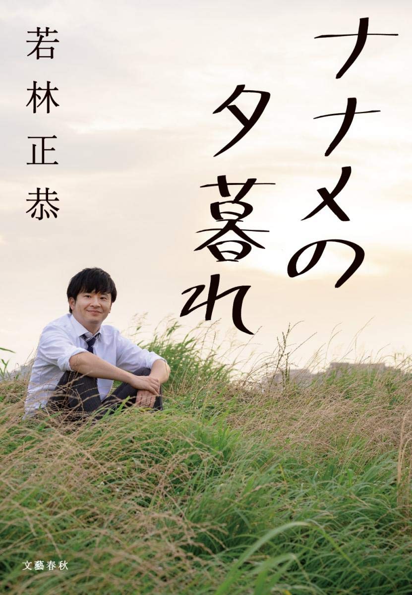 f:id:kawijamele:20201128220757j:plain