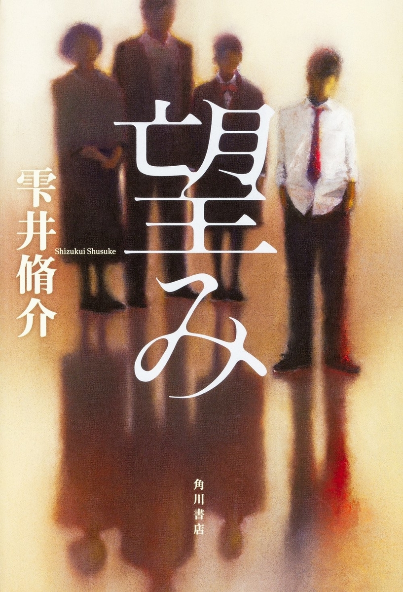 f:id:kawijamele:20201203192616j:plain