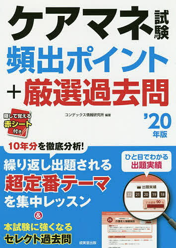 f:id:kawijamele:20201211113058j:plain