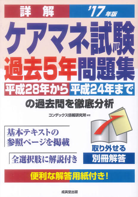 f:id:kawijamele:20201211115508j:plain