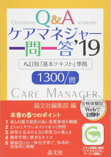 f:id:kawijamele:20201211120924j:plain