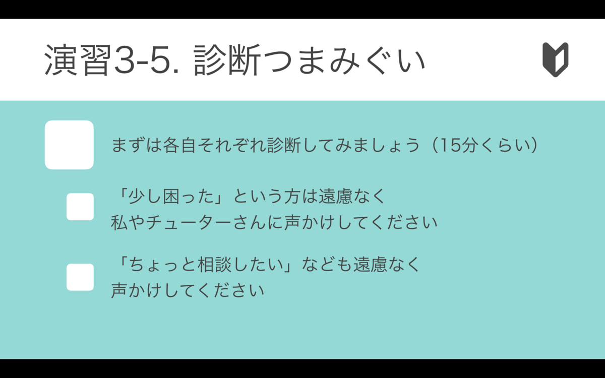 f:id:kaworu-san:20190916165414p:plain