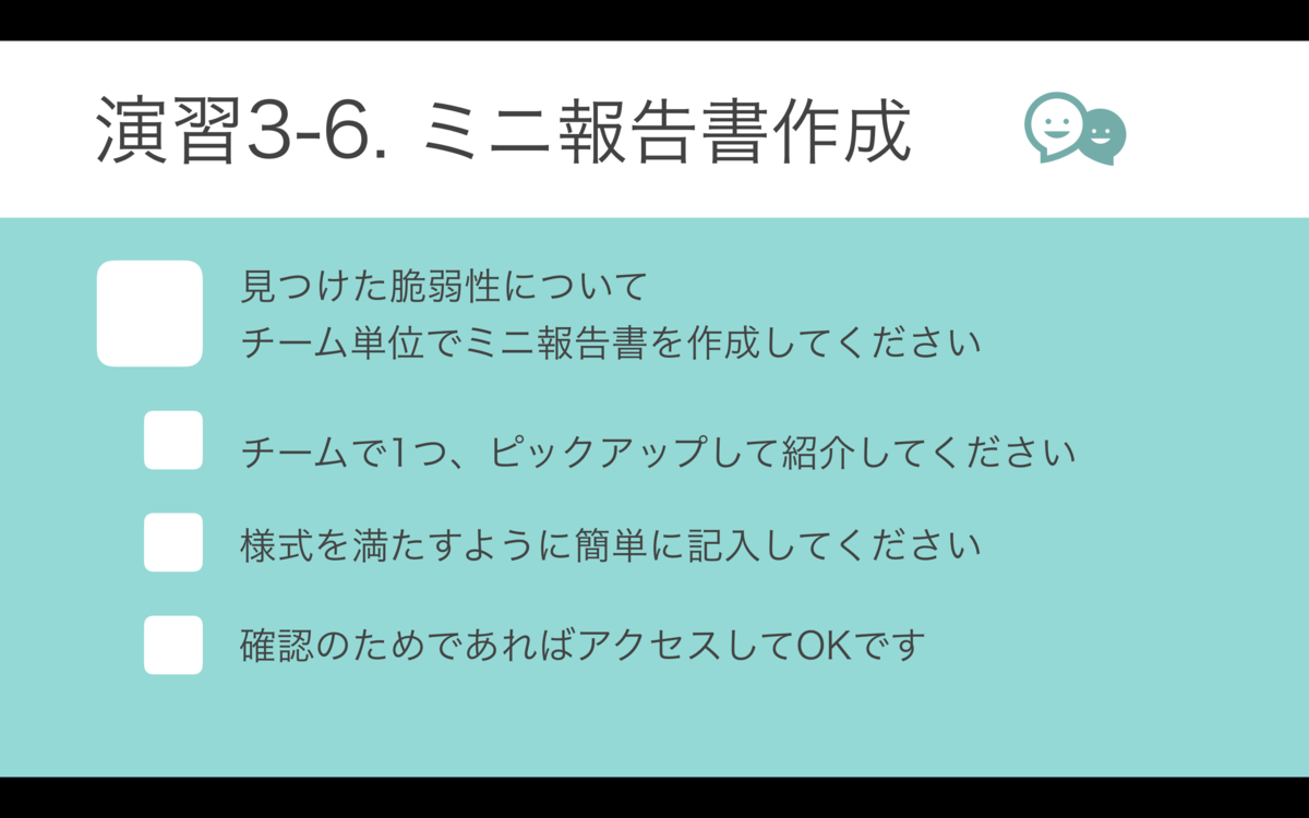 f:id:kaworu-san:20190916165419p:plain