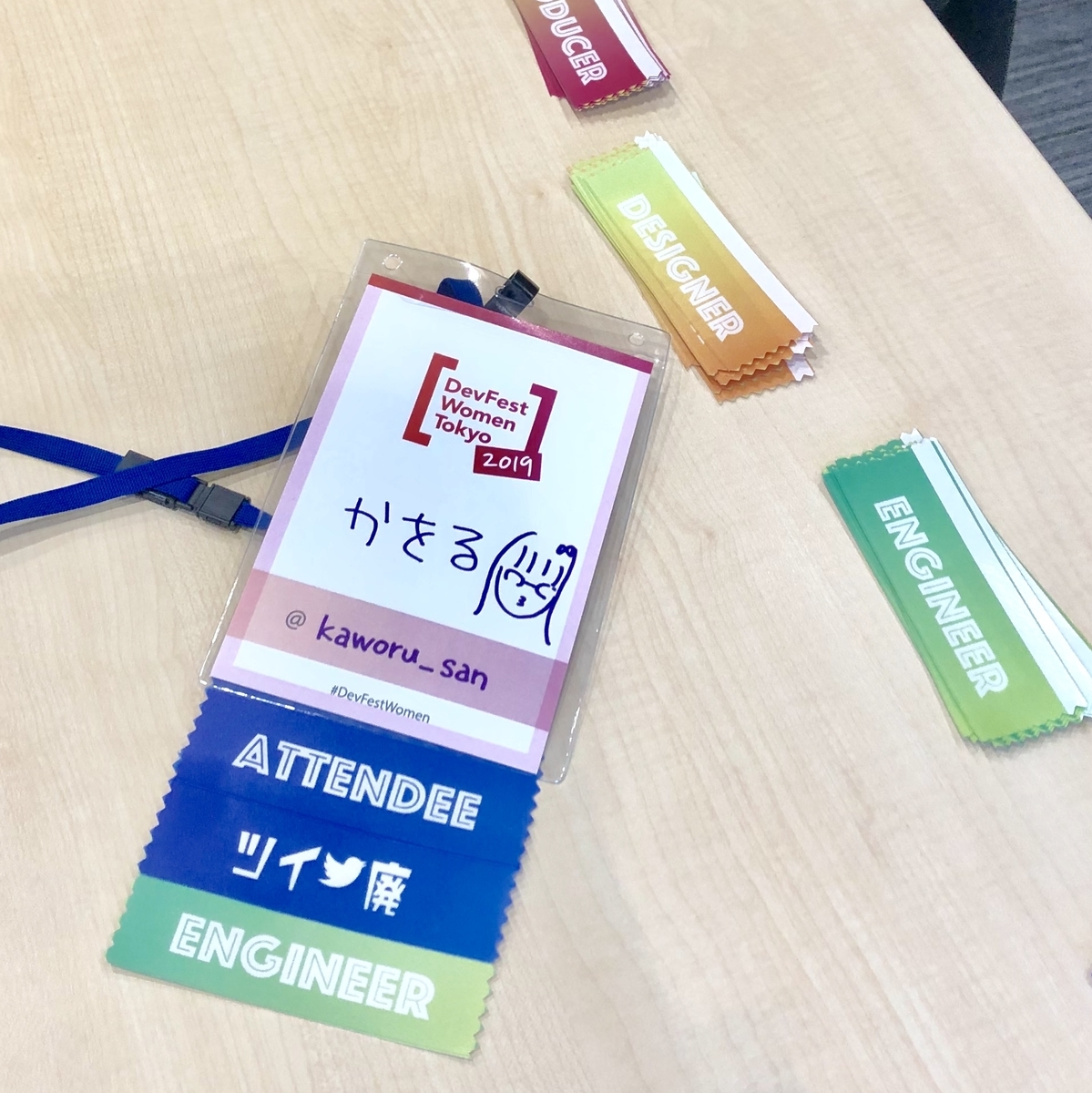 f:id:kaworu-san:20191015122711j:plain