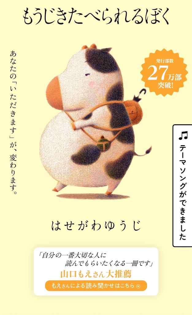 f:id:kaworu_bundo:20250420154601j:image f:id:kaworu_bundo:20250420154601j:image