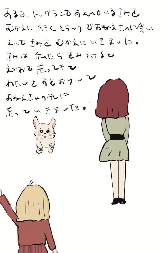 f:id:kaworu_bundo:20250507110950j:image