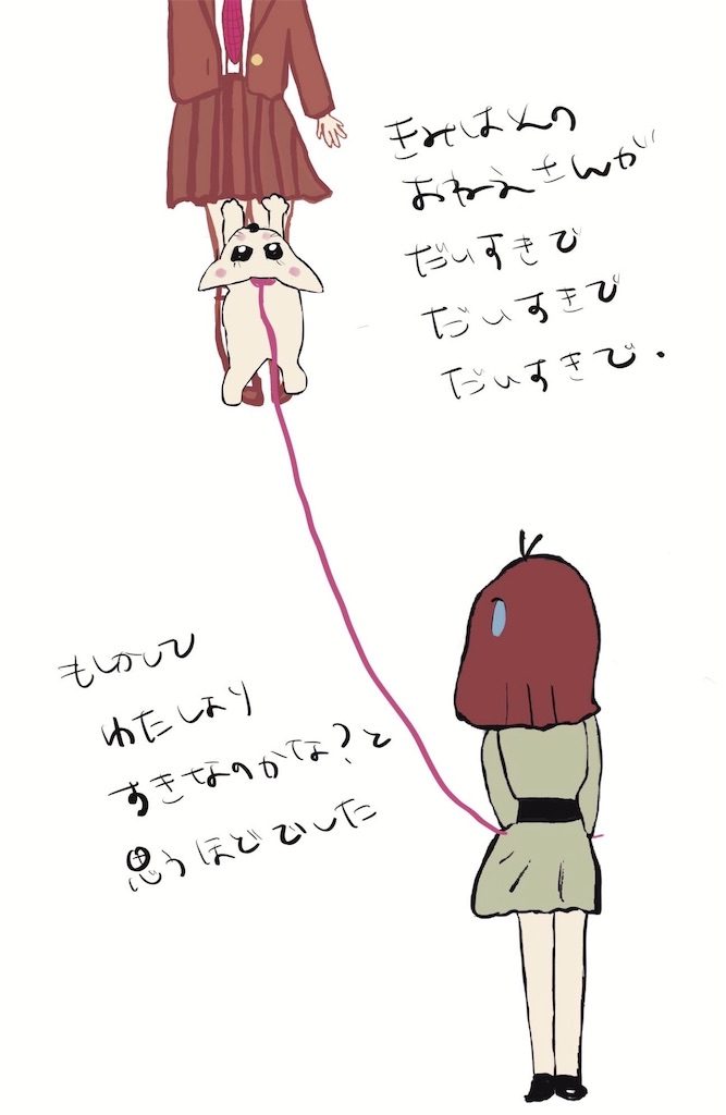f:id:kaworu_bundo:20250507111029j:image