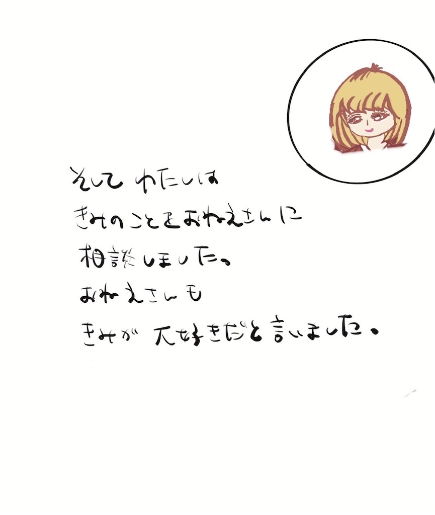 f:id:kaworu_bundo:20250507111100j:image