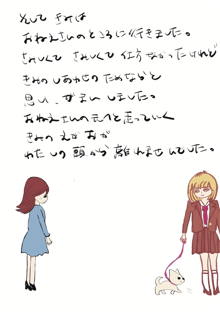 f:id:kaworu_bundo:20250507111126j:image