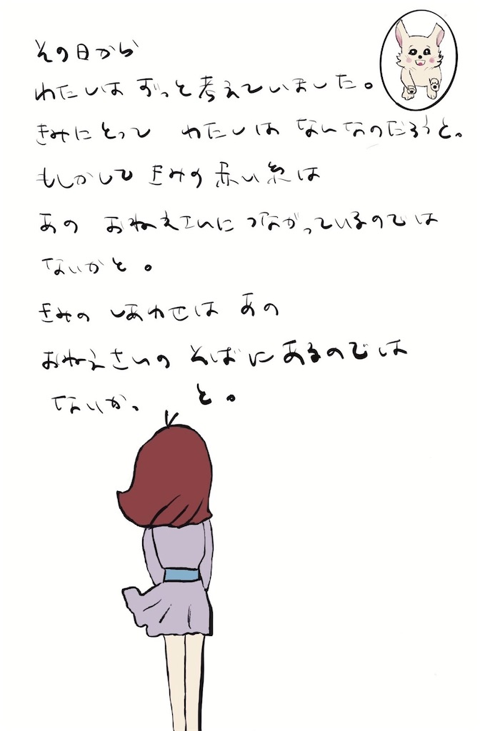 f:id:kaworu_bundo:20250507111153j:image