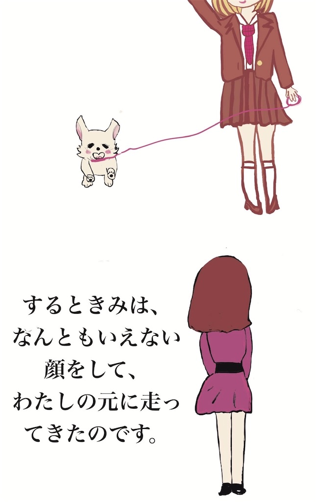 f:id:kaworu_bundo:20250507111305j:image