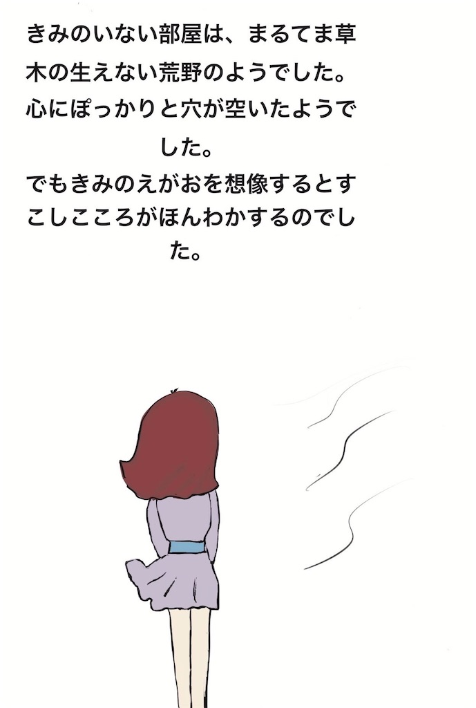 f:id:kaworu_bundo:20250507111308j:image