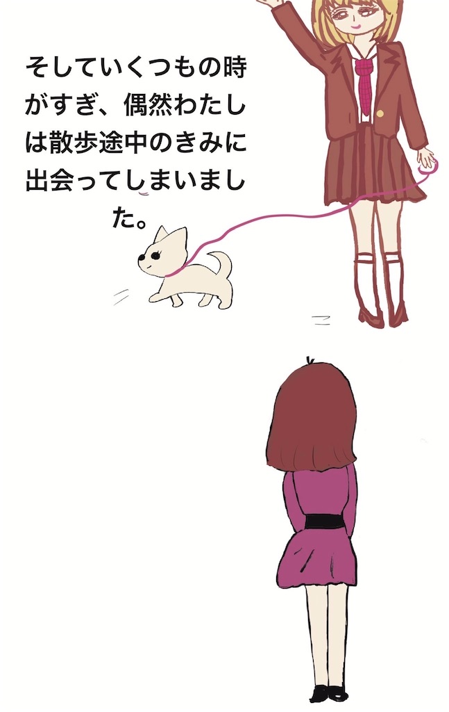 f:id:kaworu_bundo:20250507111315j:image