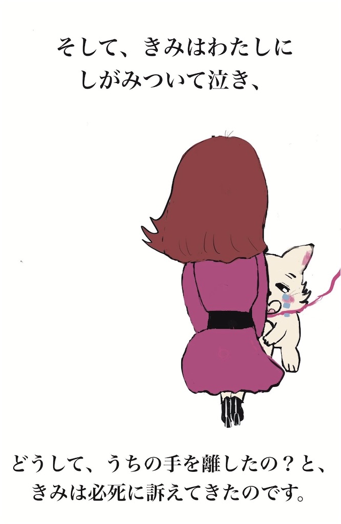 f:id:kaworu_bundo:20250507111322j:image