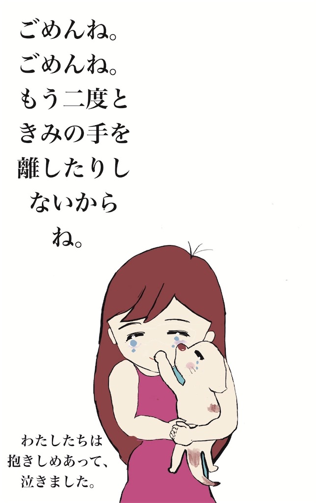 f:id:kaworu_bundo:20250507111736j:image