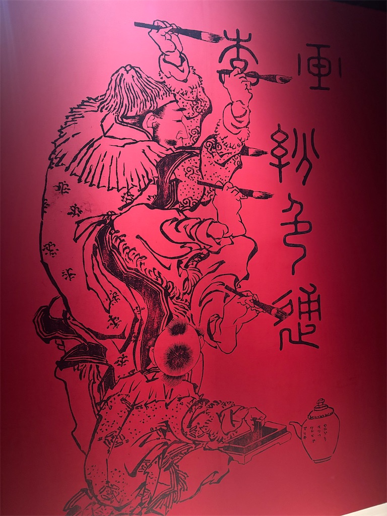 f:id:kaworu_bundo:20251202172502j:image