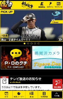 f:id:kay72234:20160703192614j:plain f:id:kay72234:20160703192614j:plain