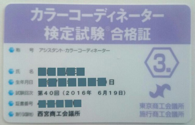 f:id:kay72234:20160723102453j:plain