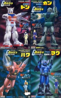 できそこないガンダム】「太陽系戦隊 ガルダン」編 - 無題で行こう