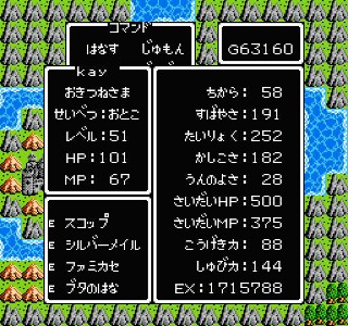 f:id:kay72234:20170111071804j:plain f:id:kay72234:20170111071804j:plain