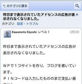 f:id:kay72234:20170208225745j:plain