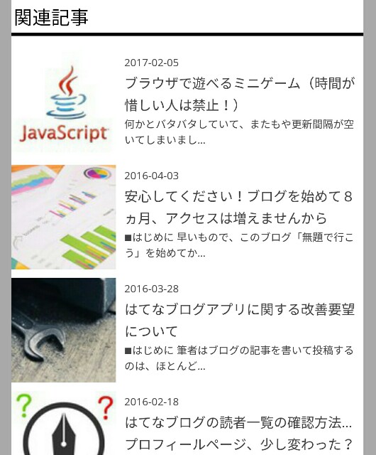 f:id:kay72234:20170822204505j:image