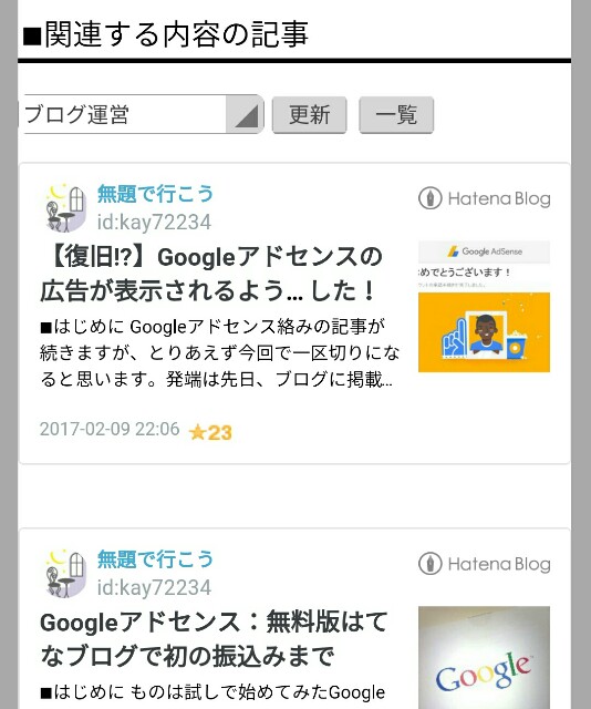 f:id:kay72234:20170822204530j:image