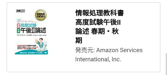 f:id:kay72234:20170903210524j:image f:id:kay72234:20170903210524j:image