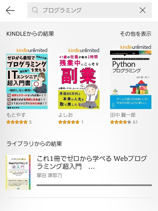 f:id:kaya0730:20200907210020j:plain