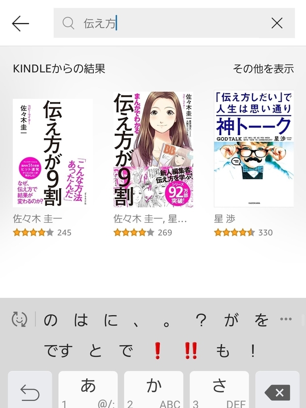 f:id:kaya0730:20200907210036j:plain