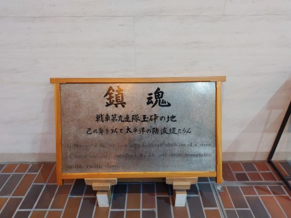 碑