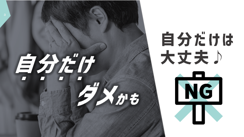 f:id:kayaak:20210620142225p:plain