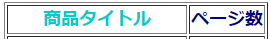 f:id:kayaak:20210621133517p:plain