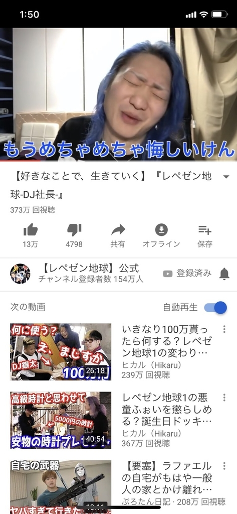 f:id:kayaba_akihiko:20190112015419j:plain