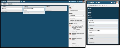 Trello-1-1.jpg