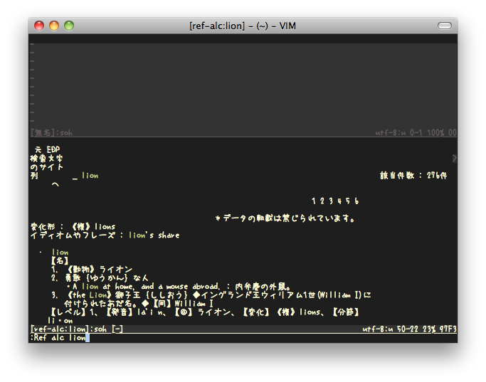 vim-ref-1.png