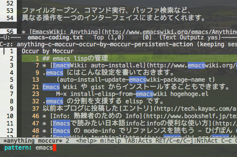emacs-coding-anything.png